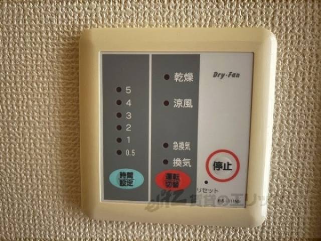 浴室乾燥機