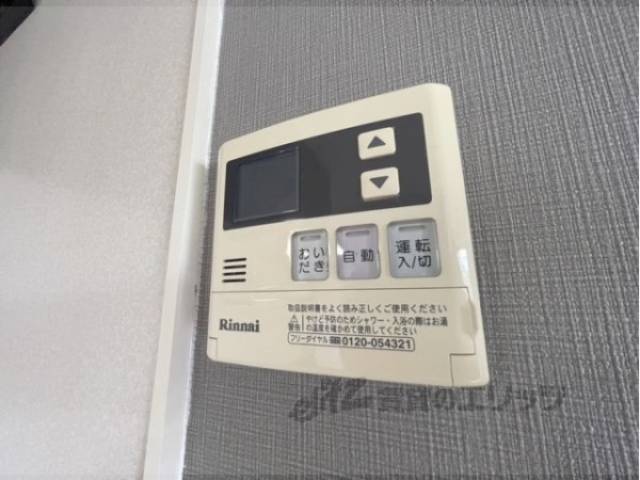 給湯器リモコン
