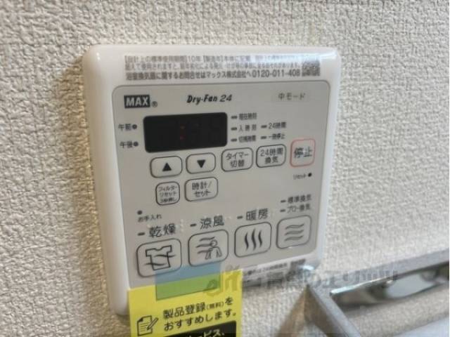 浴室乾燥機
