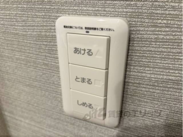 シャッターリモコン