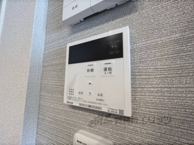 給湯器リモコン