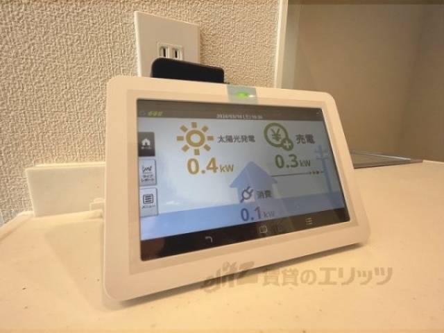 太陽光モニター