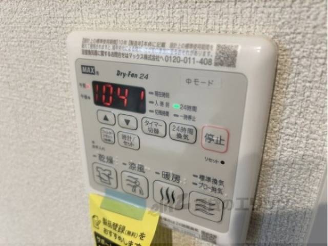 浴室乾燥機