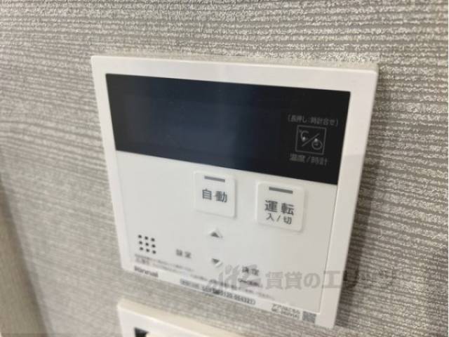 給湯器リモコン