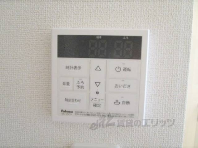 給湯器リモコン