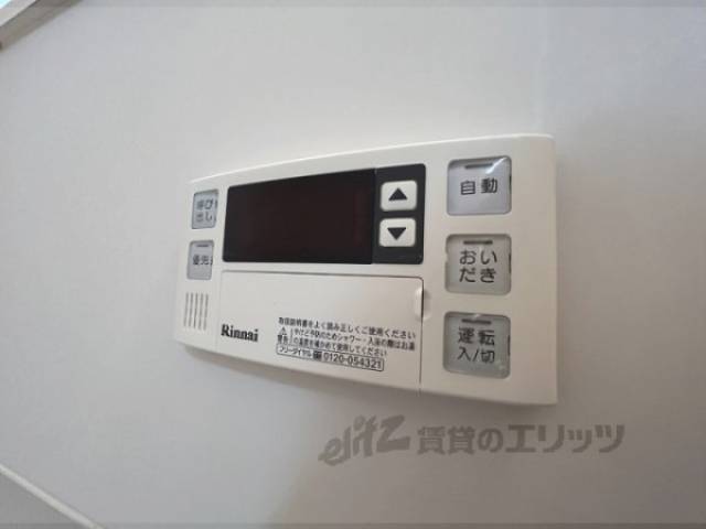 風呂
