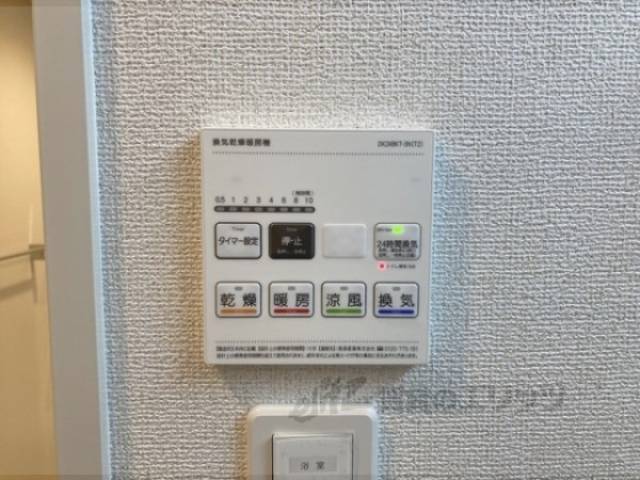 浴室乾燥機