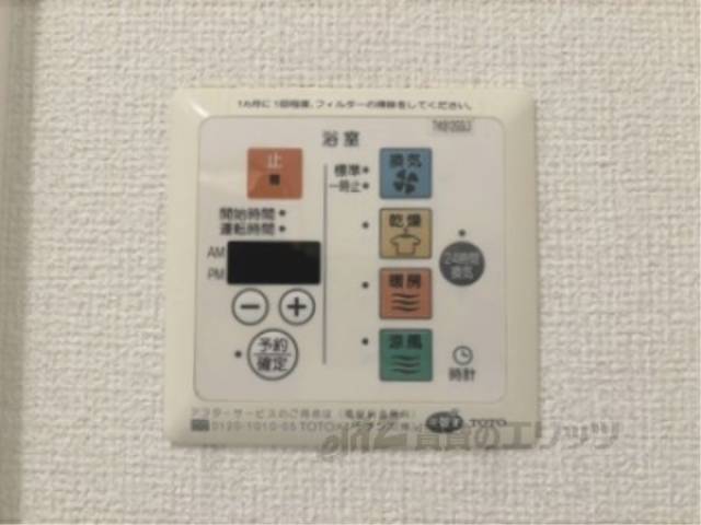 浴室乾燥機