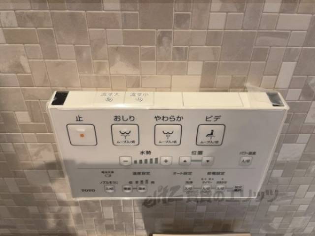 トイレリモコン
