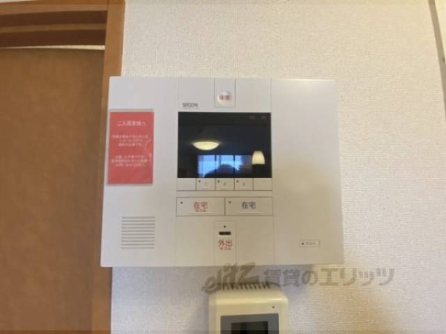 ホームセキュリティ