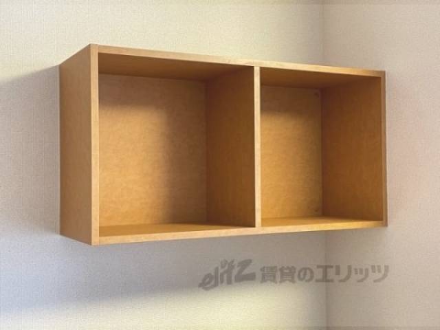 洋室　棚