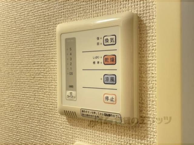 浴室乾燥機　リモコン