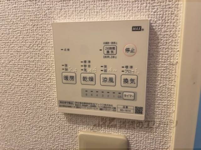 浴室乾燥機