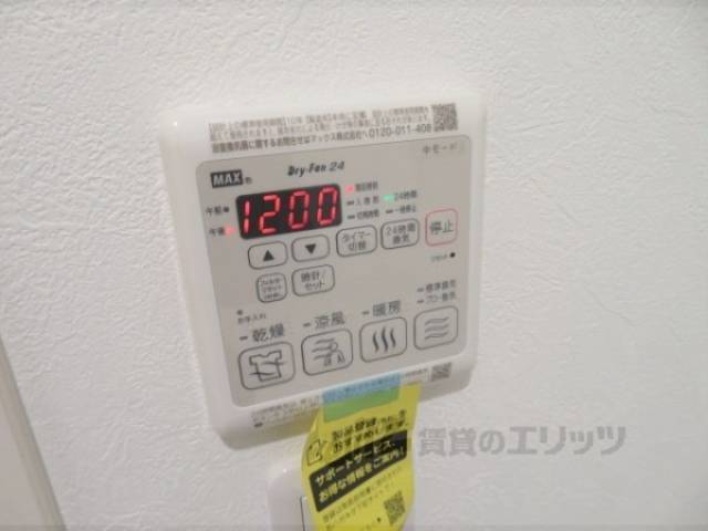 浴室乾燥機