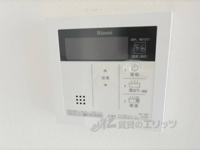 給湯器リモコン