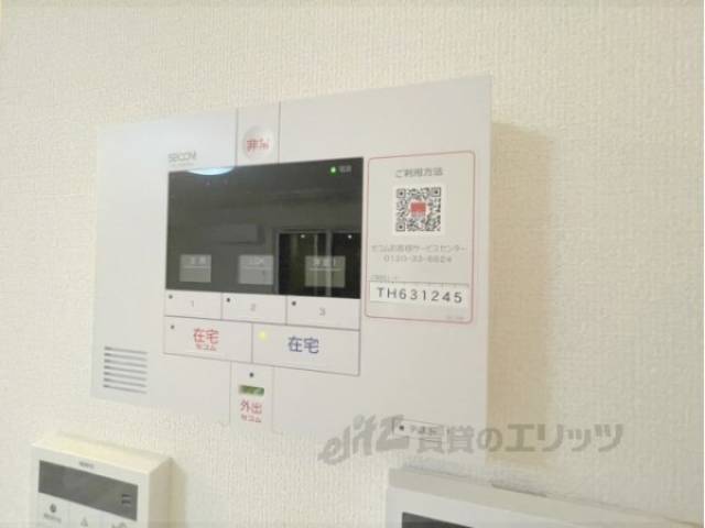 防犯機器