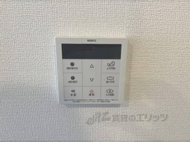 給湯器リモコン