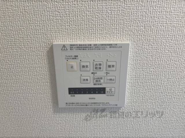 浴室乾燥機