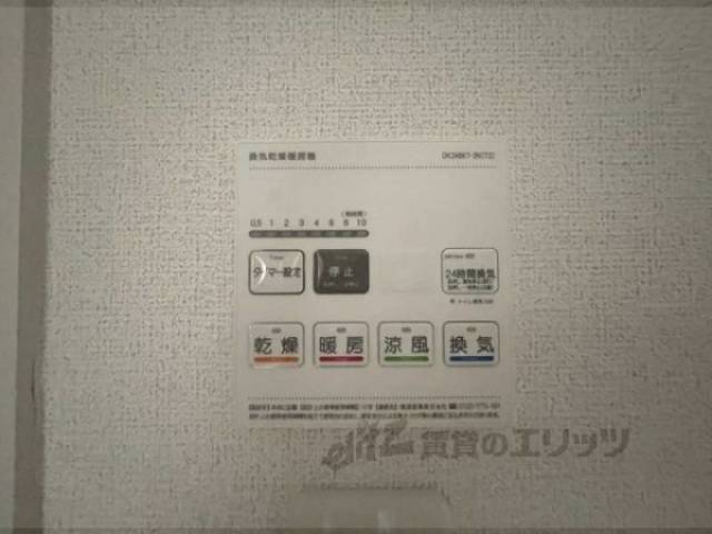浴室乾燥機