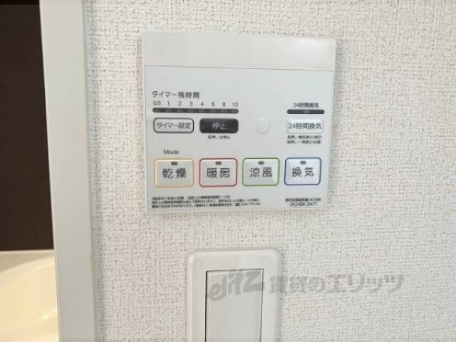 浴室乾燥機