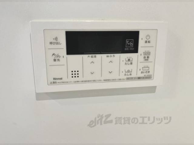給湯器リモコン