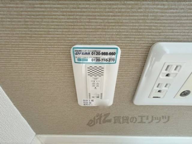 インターネット設備