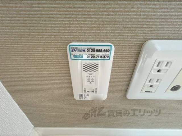 インターネット設備