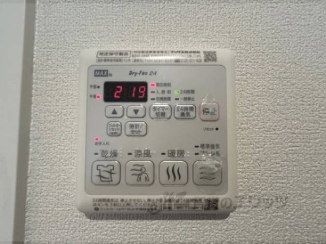 浴室乾燥機　リモコン
