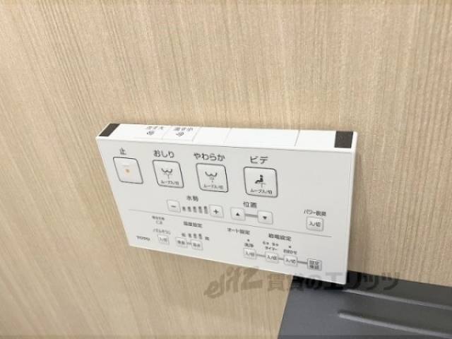 トイレ　洗浄リモコン