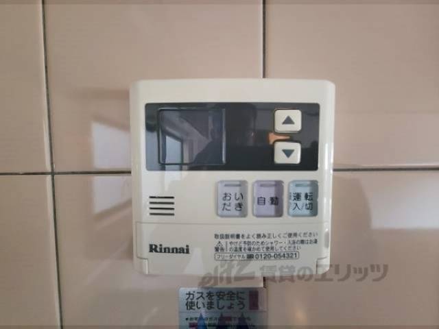 給湯器リモコン