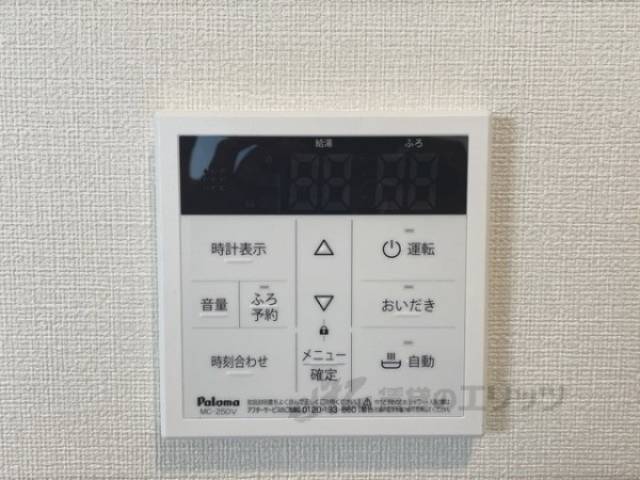給湯器リモコン　リビング