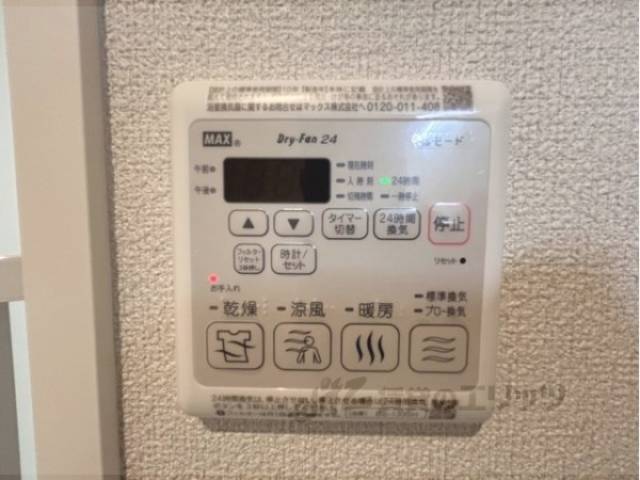 浴室乾燥機