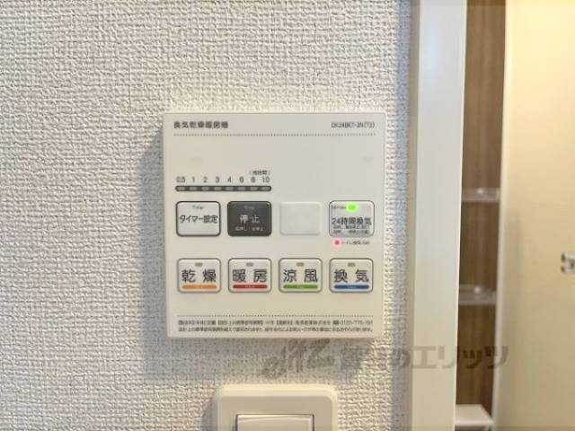 浴室乾燥機