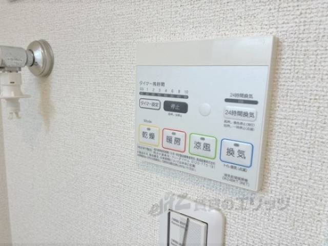 浴室乾燥機　リモコン