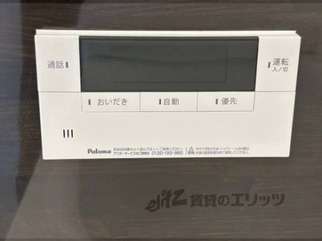 給湯器リモコン