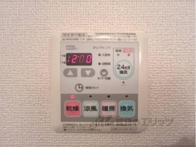浴室乾燥機