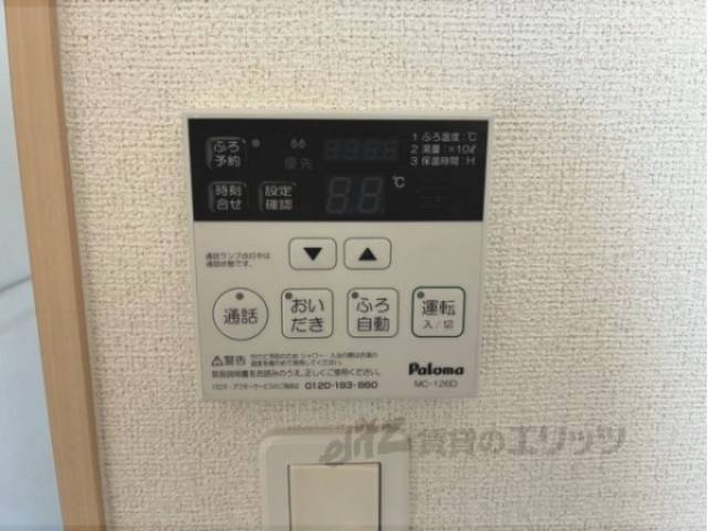 給湯器リモコン