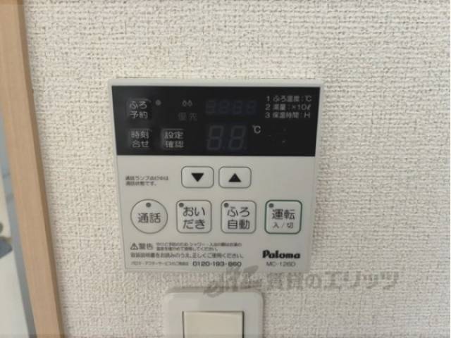 給湯器リモコン