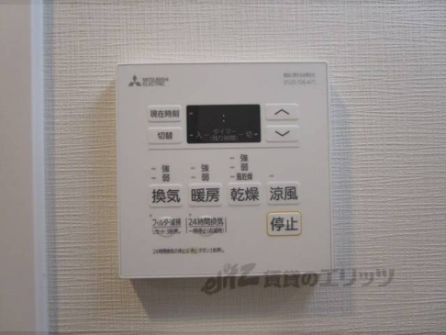 浴室乾燥機