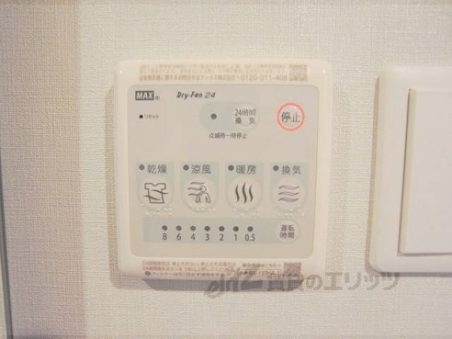 浴室乾燥機