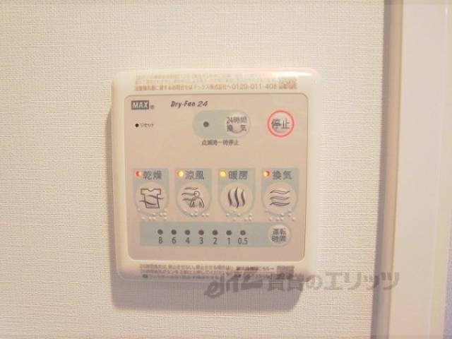 浴室乾燥機