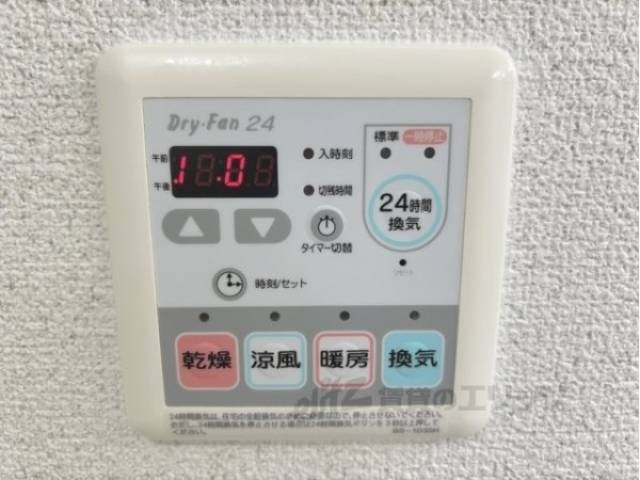 浴室乾燥機