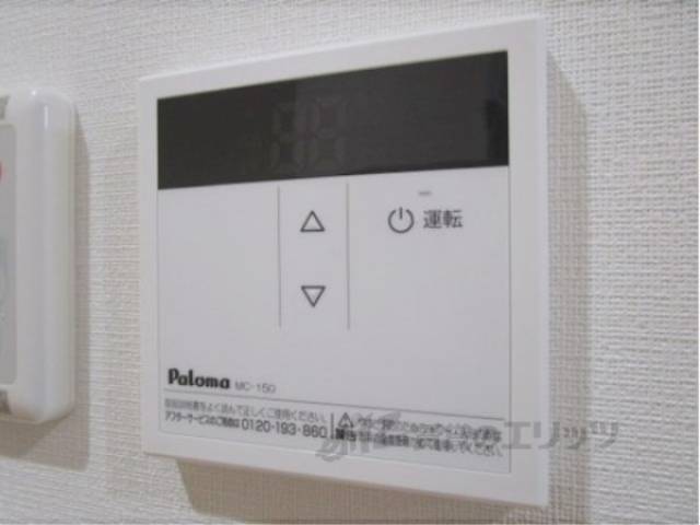 給湯器リモコン