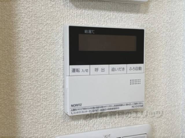 給湯器リモコン