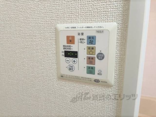 浴室乾燥機　リモコン