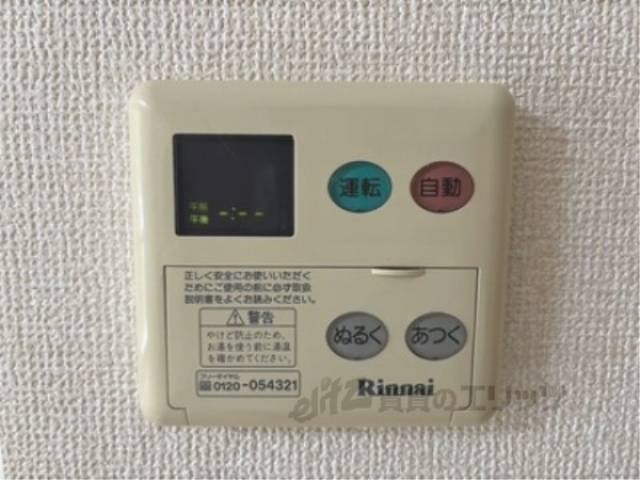 給湯器リモコン