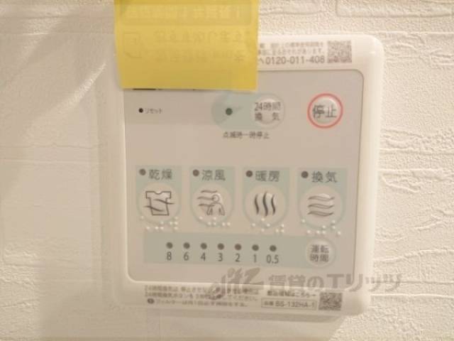 浴室乾燥機