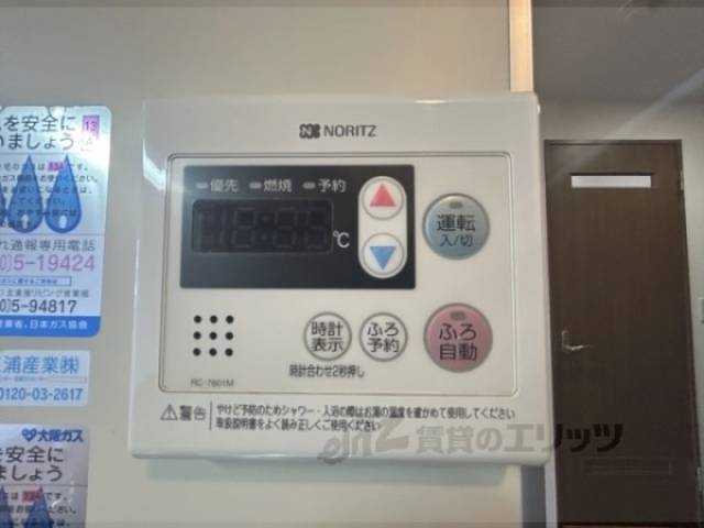 給湯器リモコン