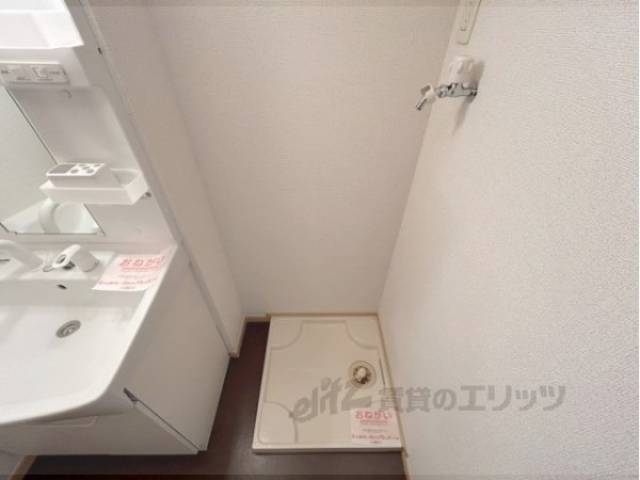 洗面所