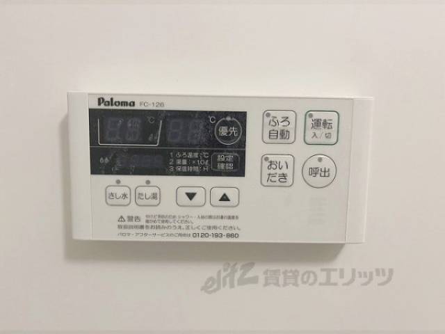 給湯器リモコン